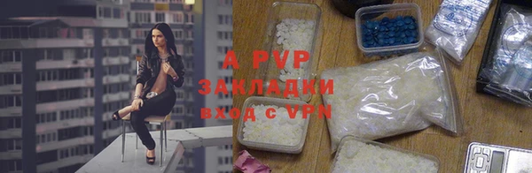 a pvp Балахна